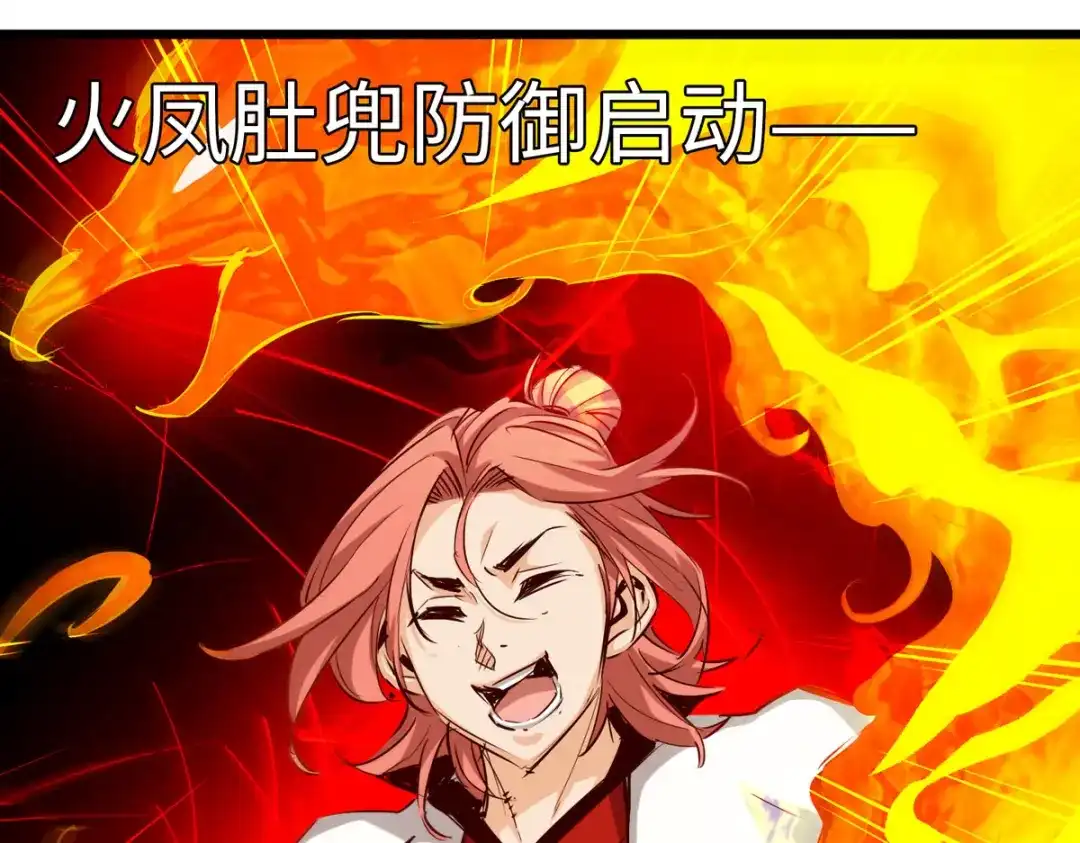 《通天之路》第五十六章 第7页