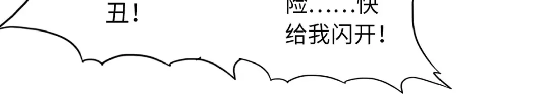 《通天之路》第五十六章 第59页