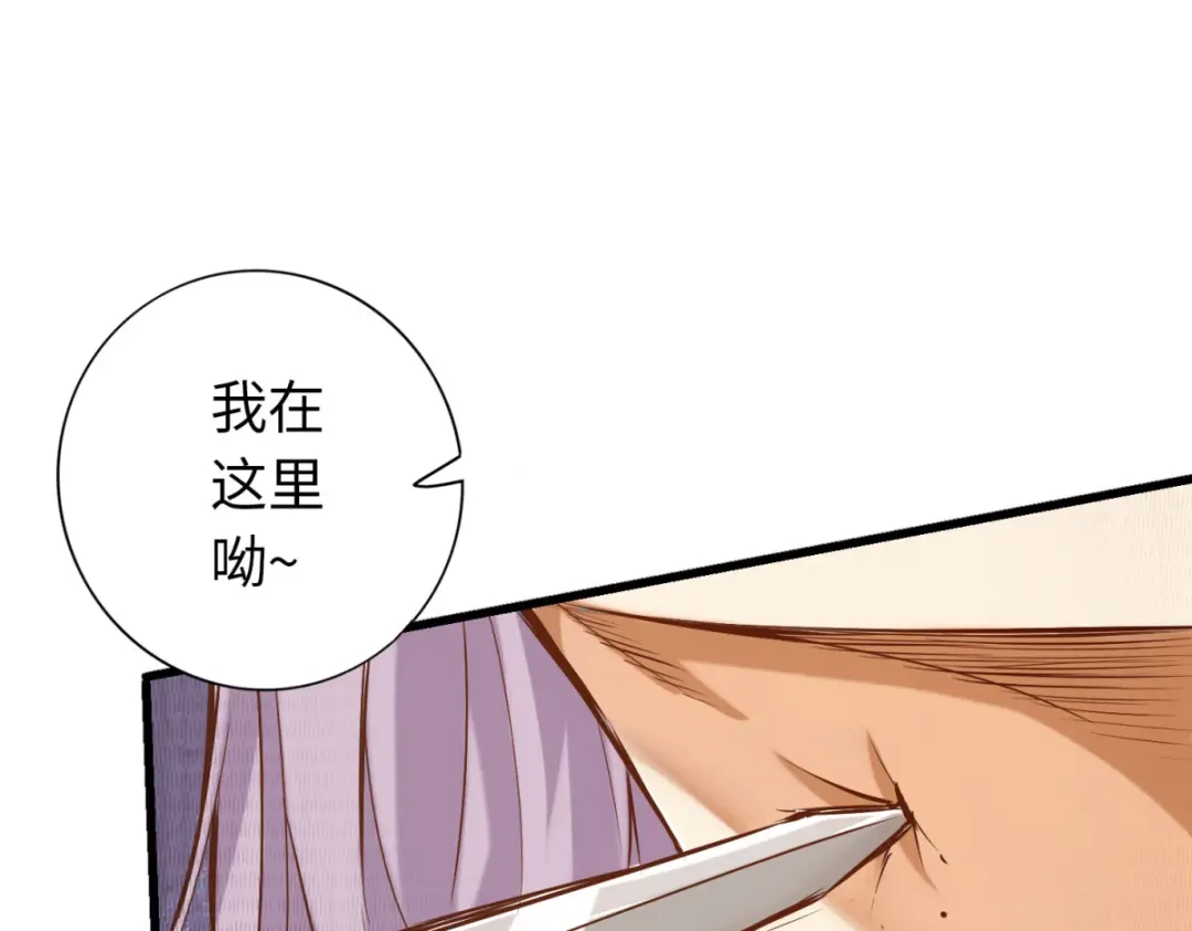 《通天之路》第五十六章 第41页