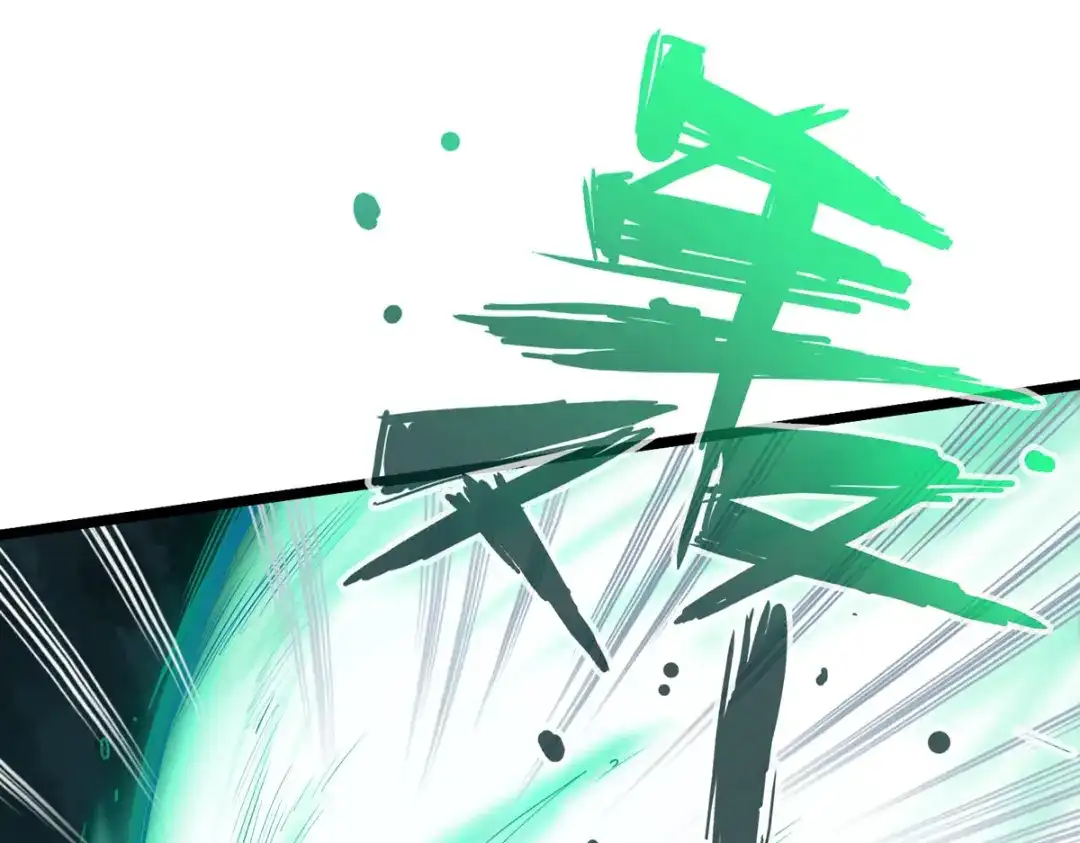 《通天之路》第五十六章 第32页