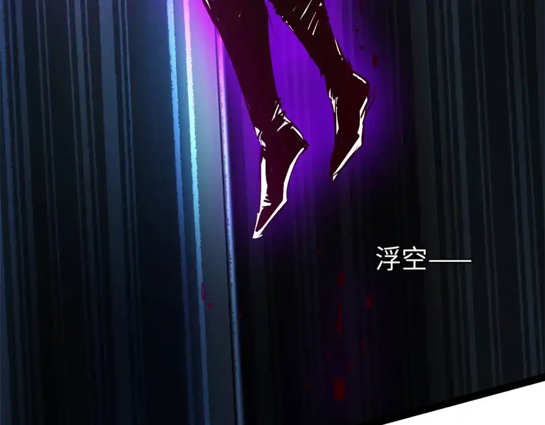 《通天之路》第五十七章 第86页