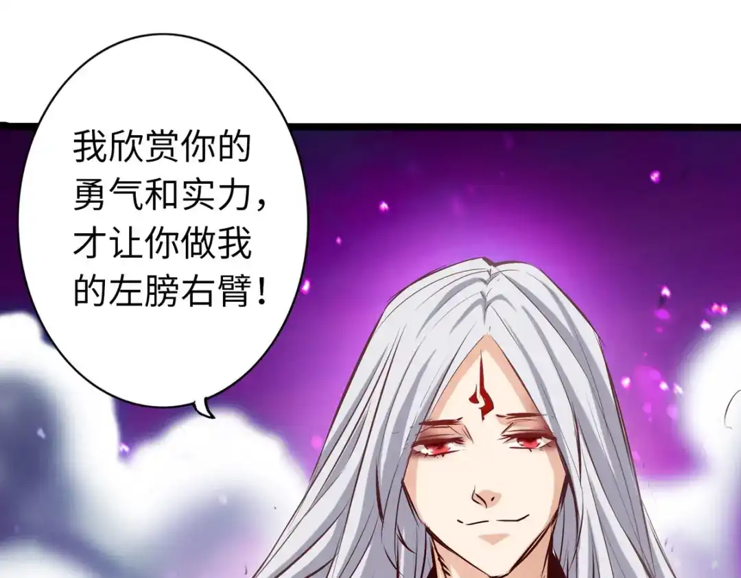 《通天之路》第五十七章 第7页