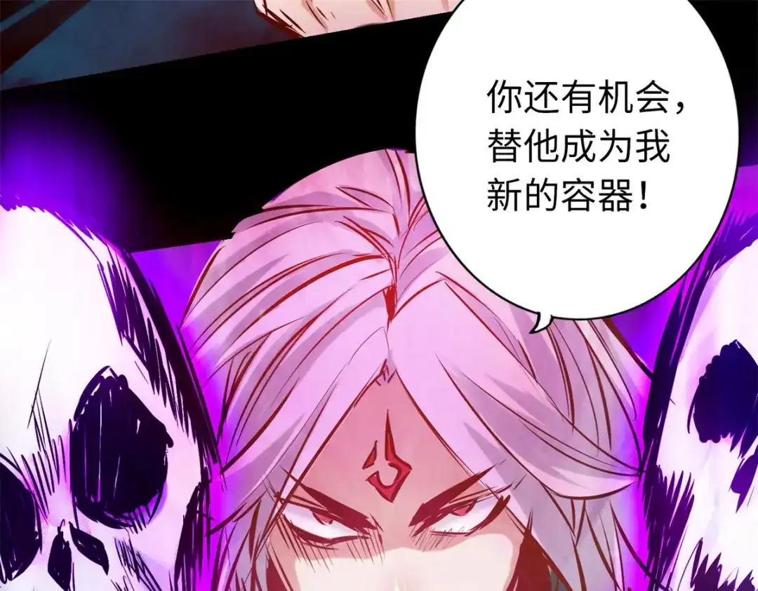 《通天之路》第五十七章 第93页