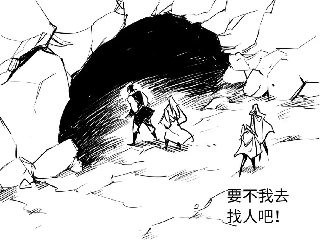 《通天之路》第五十七章 第98页