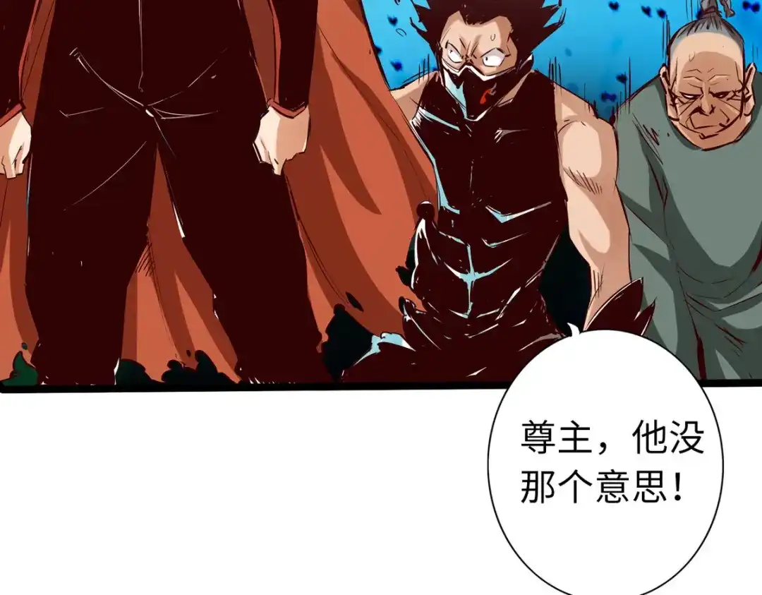 《通天之路》第五十七章 第5页