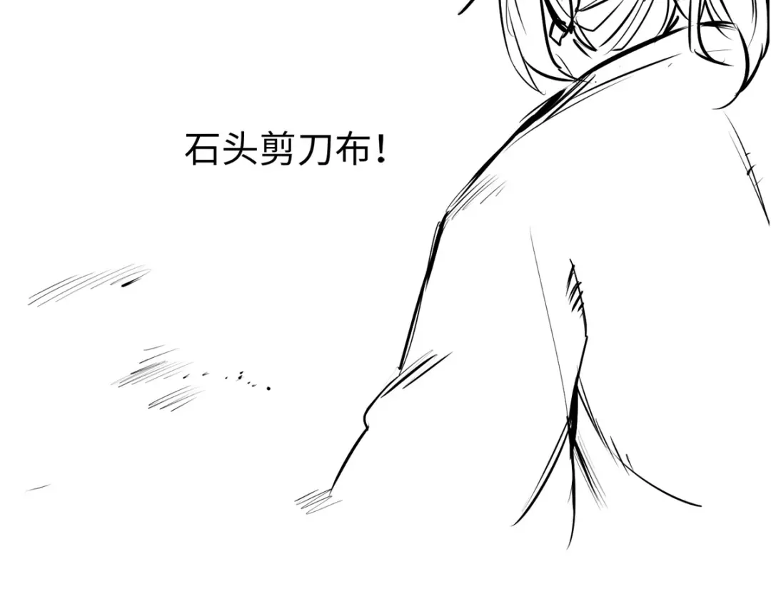 《通天之路》第五十七章 第102页