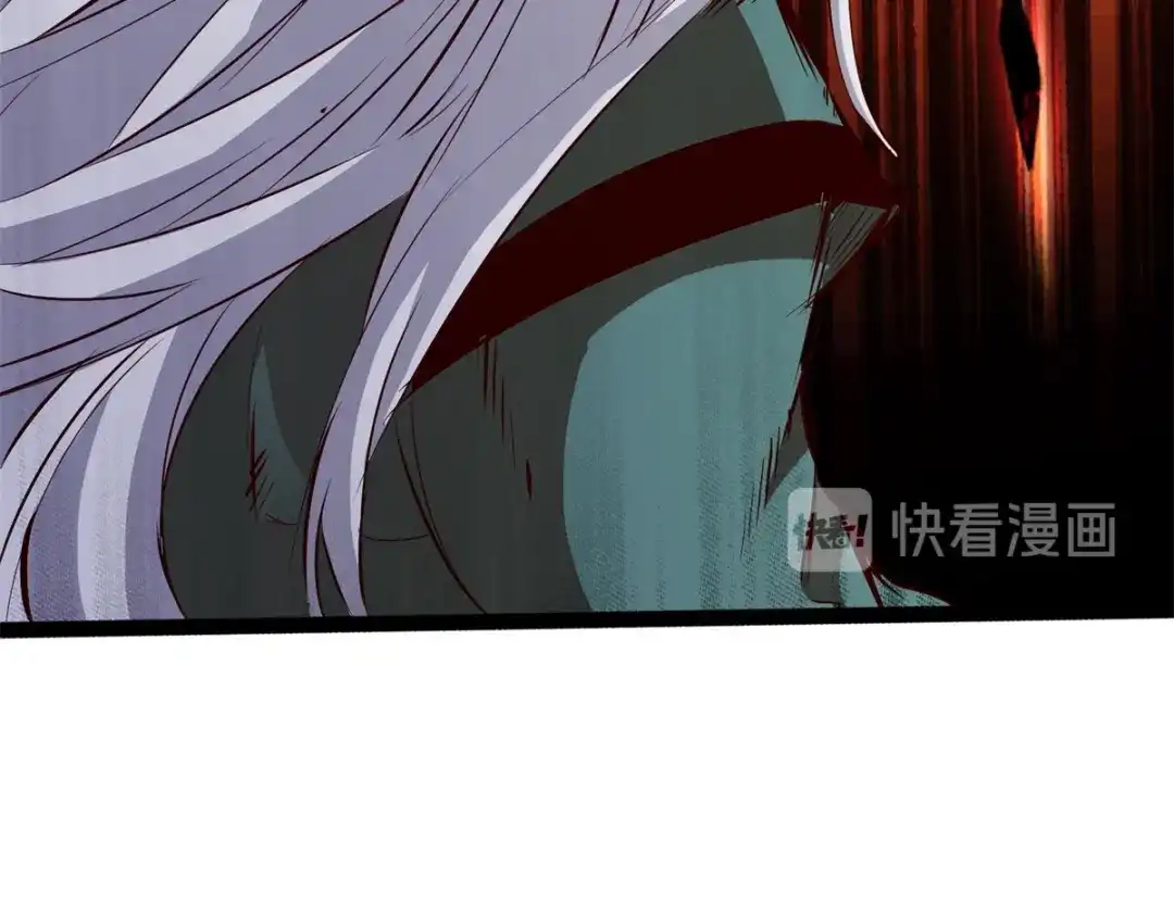 《通天之路》第五十七章 第58页