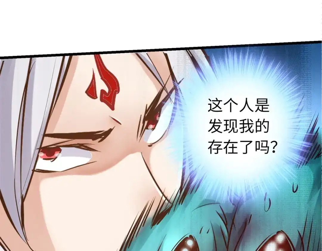 《通天之路》第五十七章 第41页