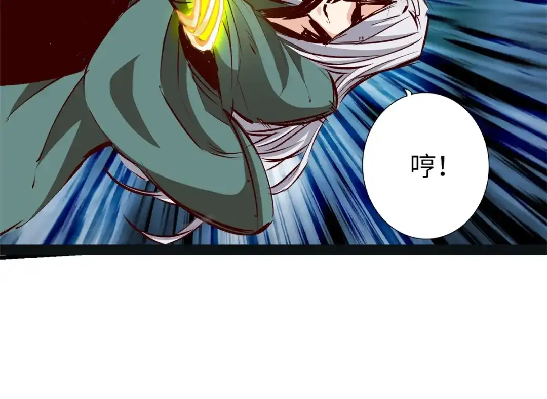 《通天之路》第五十七章 第62页