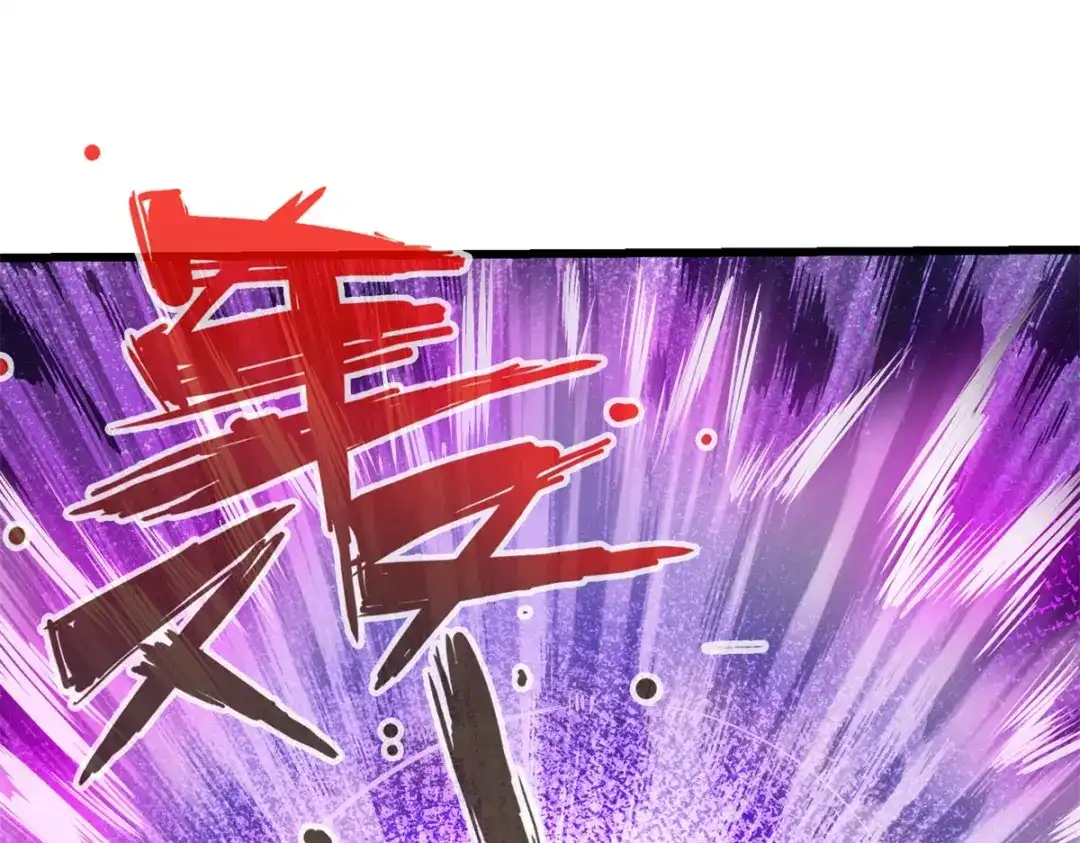 《通天之路》第五十七章 第75页