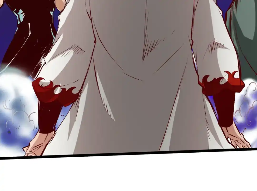 《通天之路》第五十七章 第22页