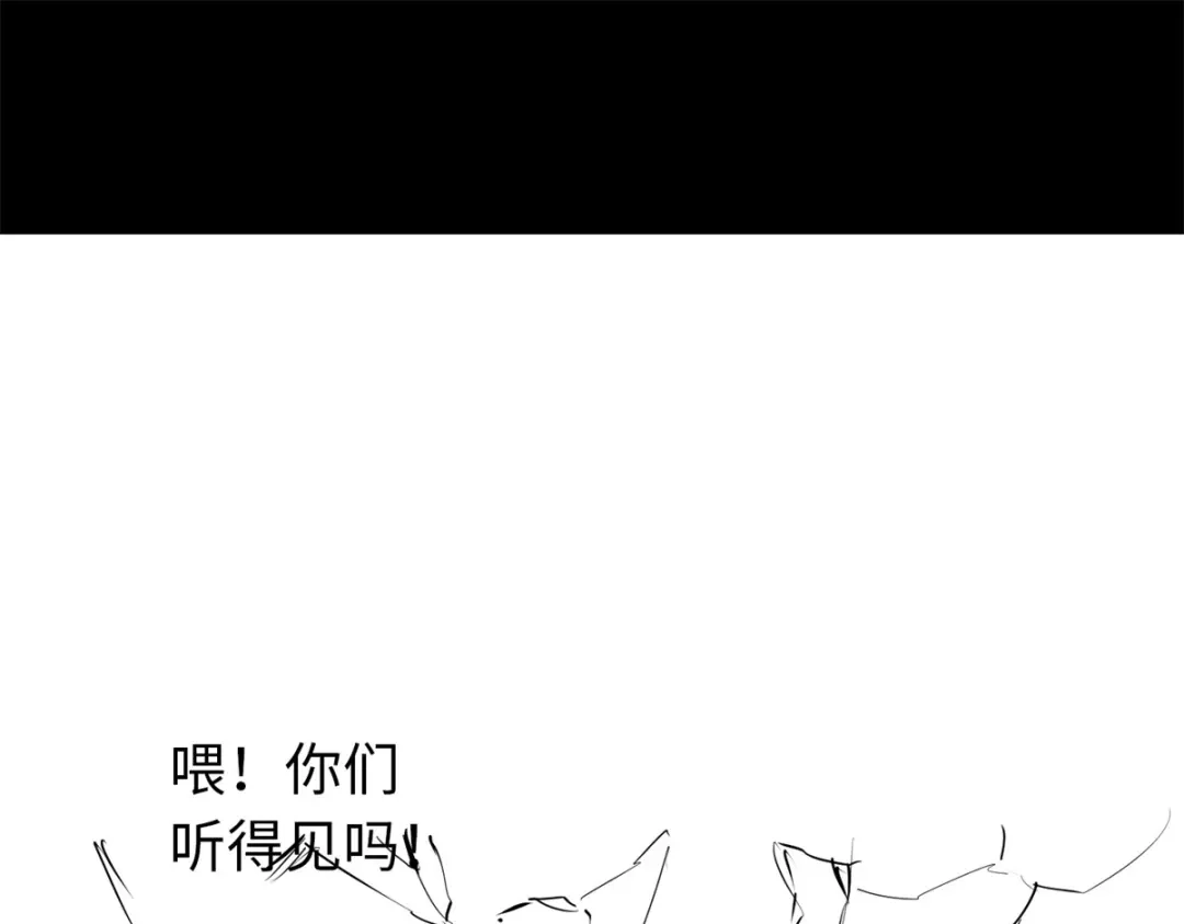 《通天之路》第五十七章 第97页