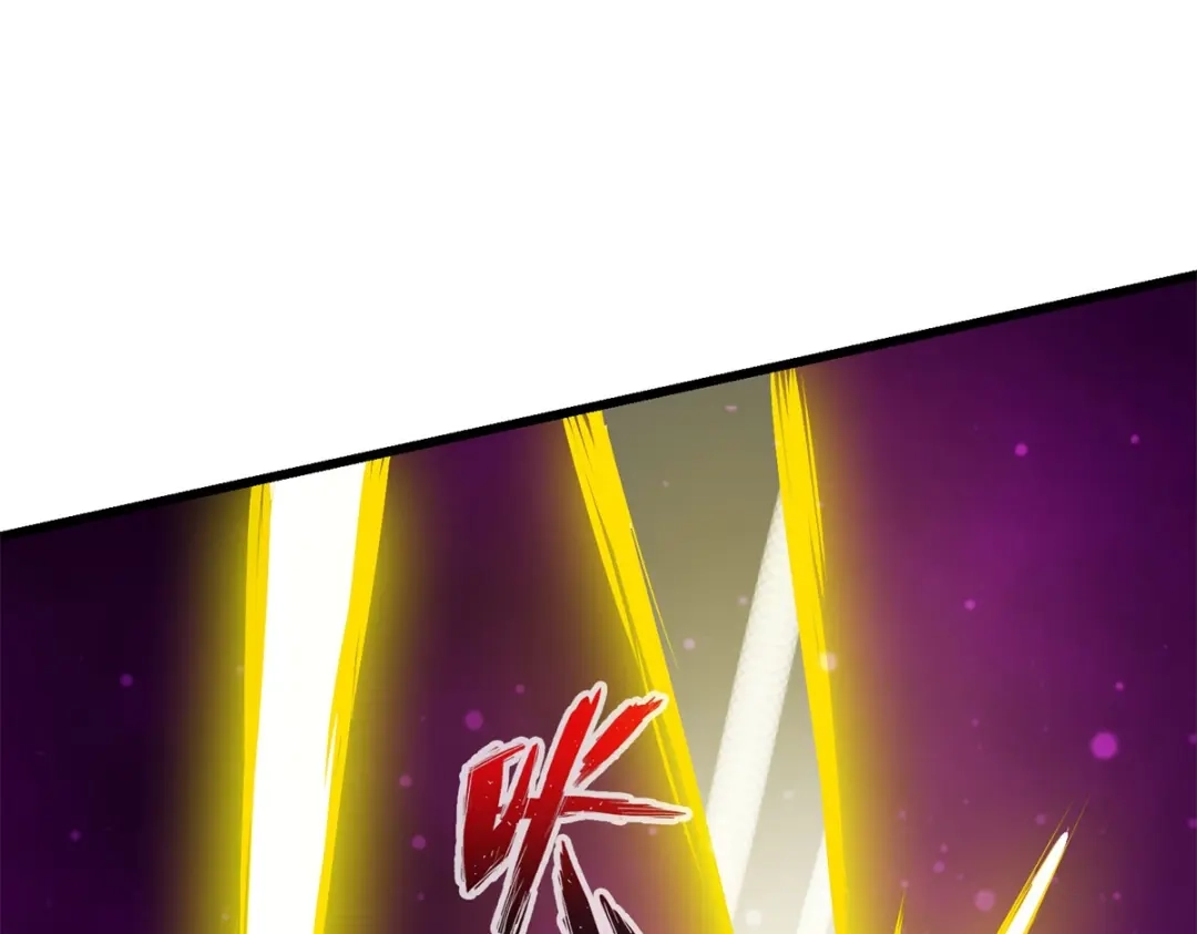《通天之路》第五十七章 第63页