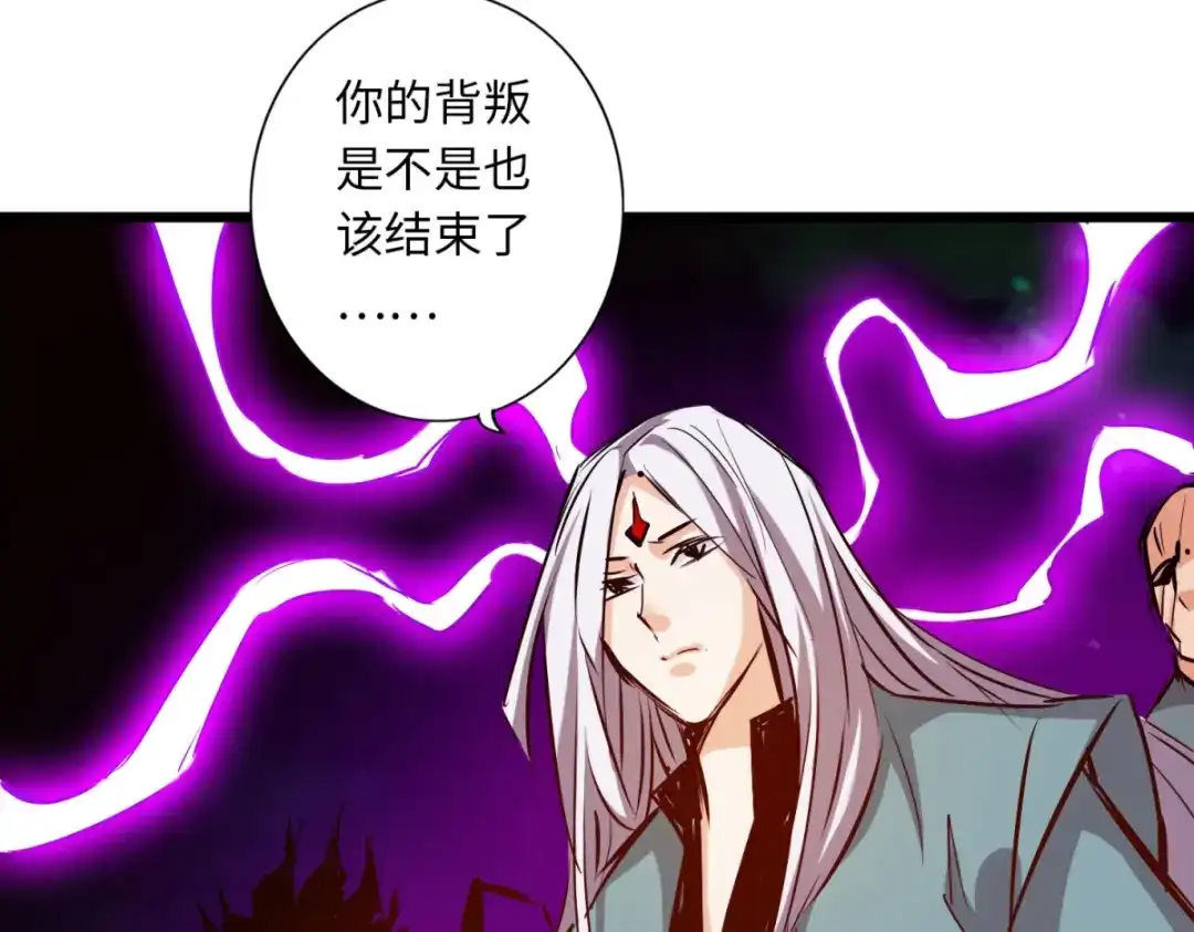 《通天之路》第五十八章 第60页