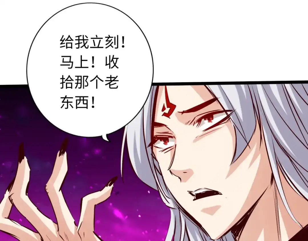 《通天之路》第五十八章 第78页