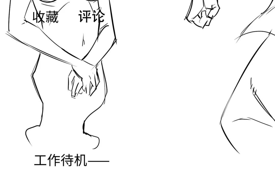 《通天之路》第五十八章 第96页