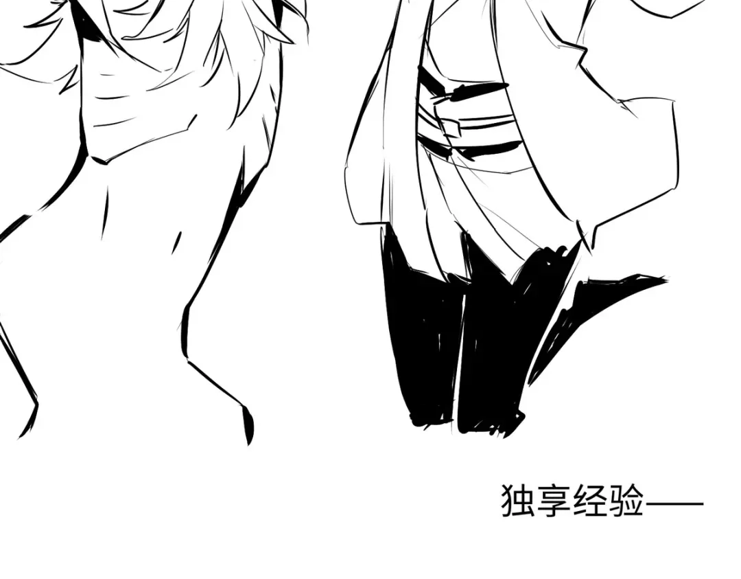 《通天之路》第五十八章 第101页