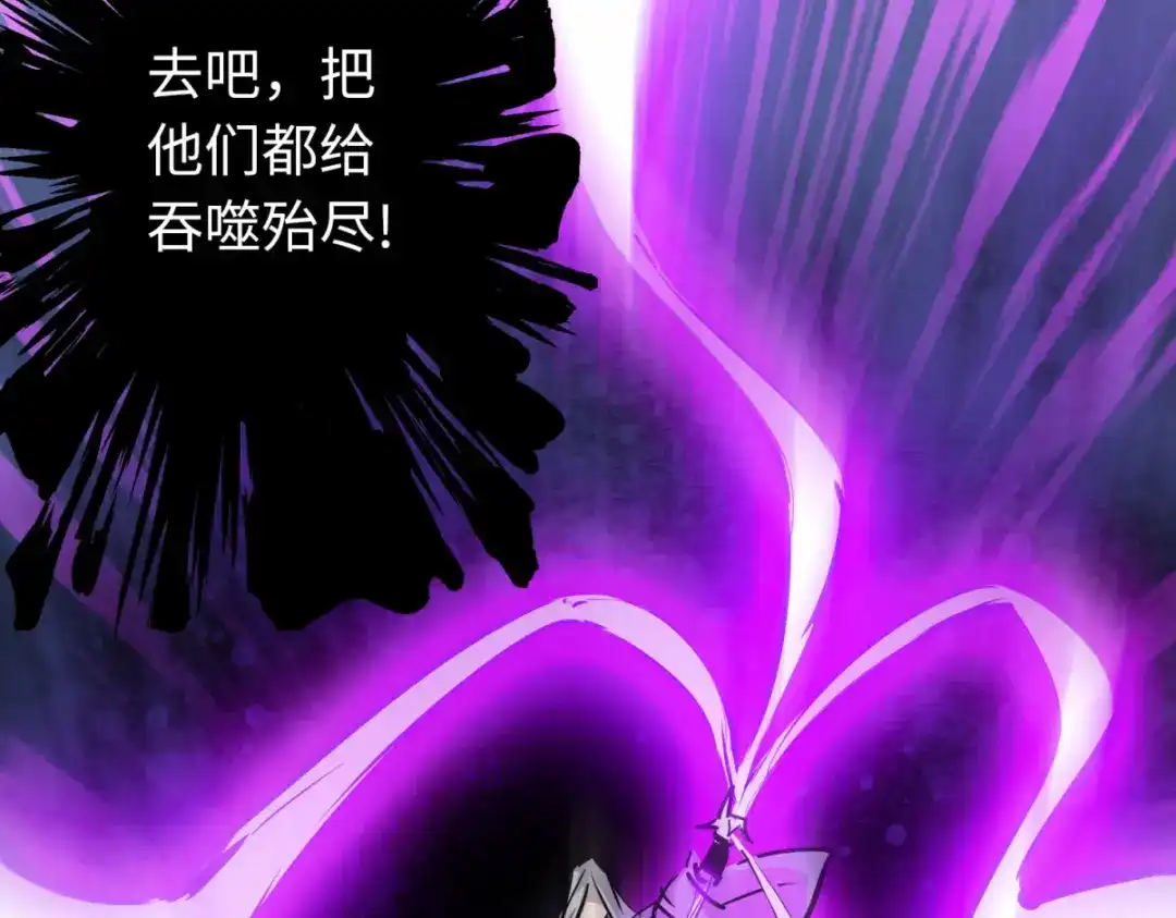 《通天之路》第五十八章 第23页