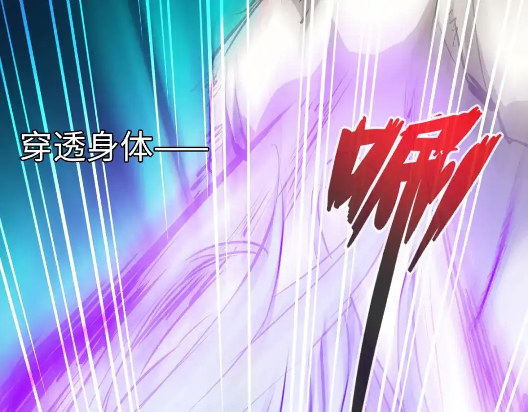 《通天之路》第五十八章 第35页