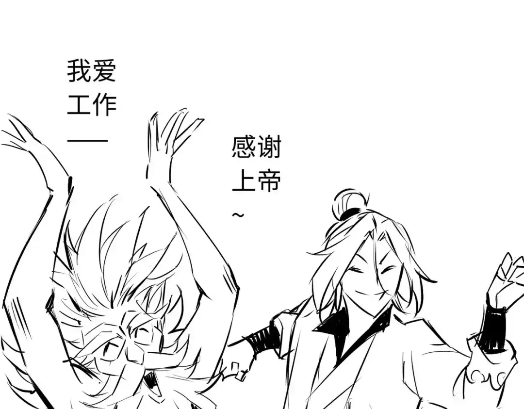 《通天之路》第五十八章 第100页