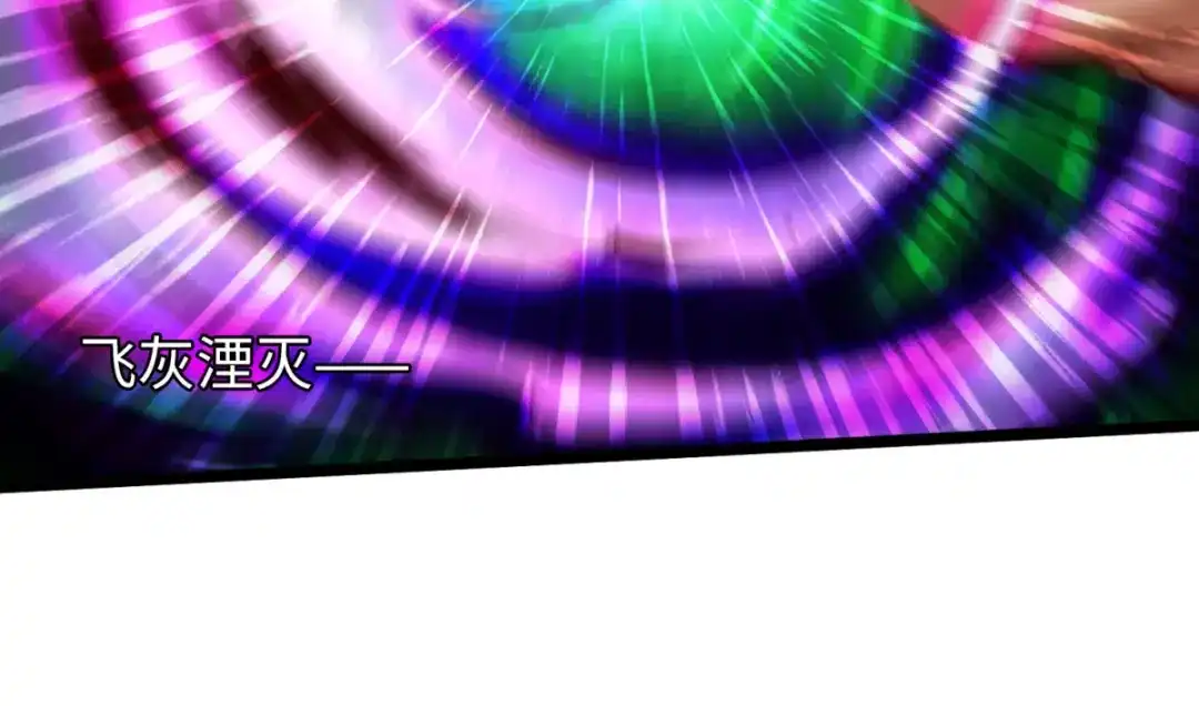 《通天之路》第五十九章 第12页