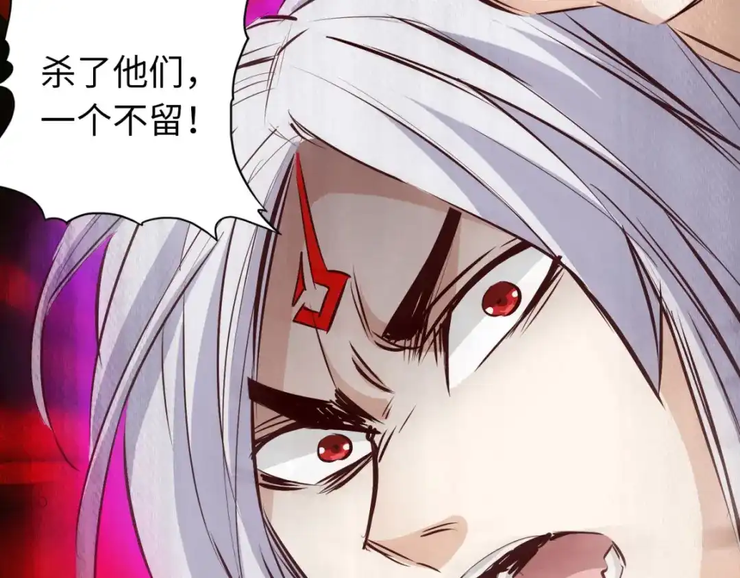 《通天之路》第五十九章 第62页