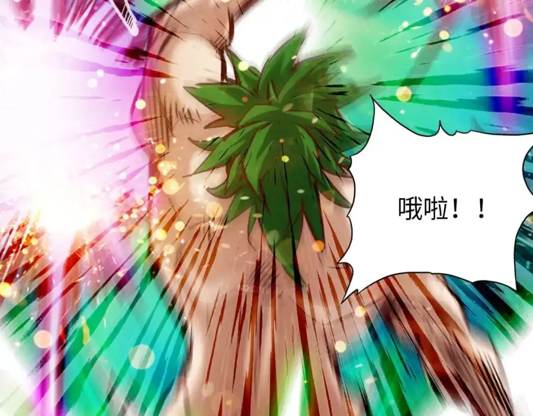 《通天之路》第五十九章 第44页