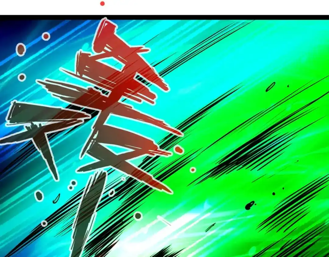 《通天之路》第五十九章 第55页