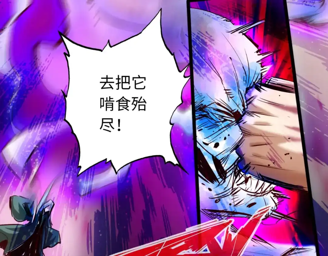 《通天之路》第五十九章 第7页