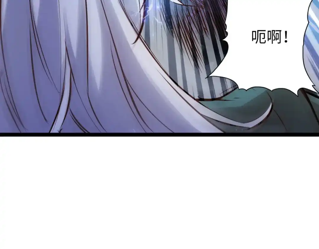 《通天之路》第五十九章 第99页