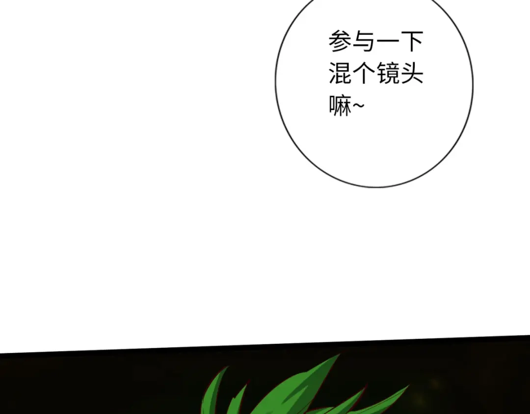 《通天之路》第五十九章 第49页