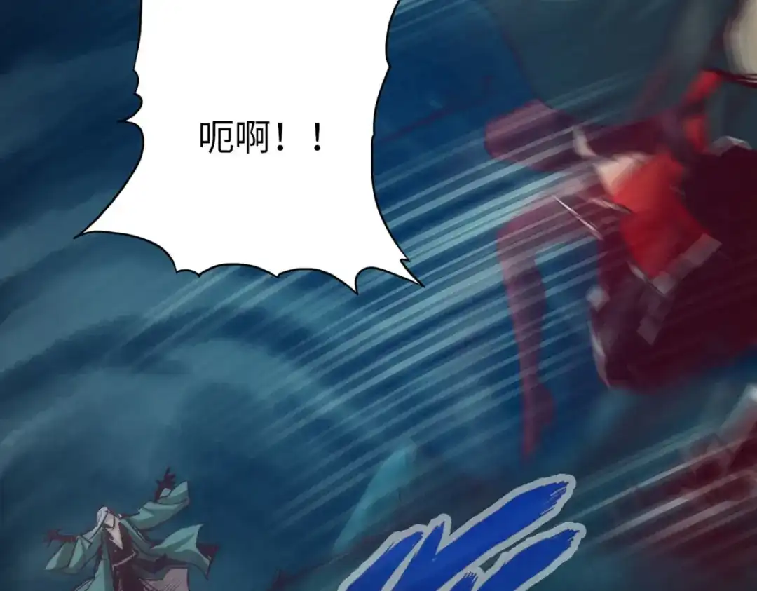 《通天之路》第六十章 第105页
