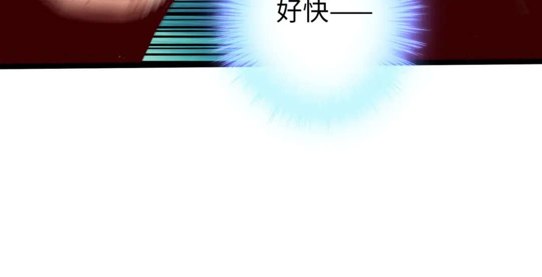 《通天之路》第六十章 第100页