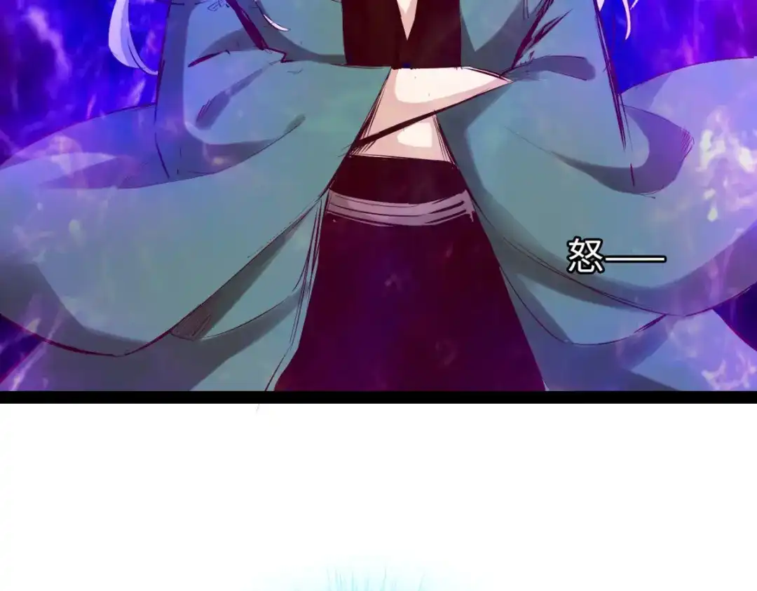 《通天之路》第六十章 第75页