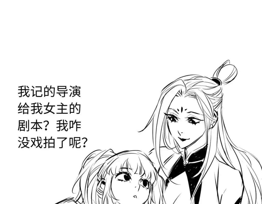 《通天之路》第六十章 第110页