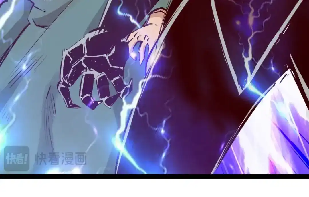 《通天之路》第六十章 第82页