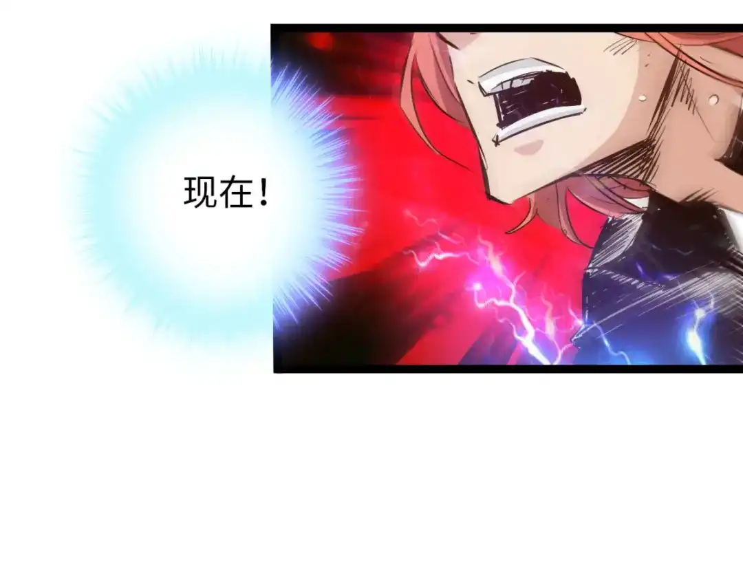 《通天之路》第六十章 第32页