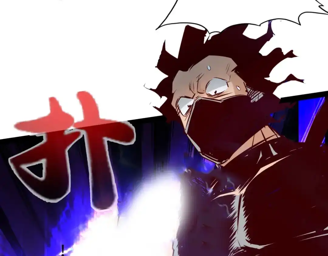 《通天之路》第六十章 第80页