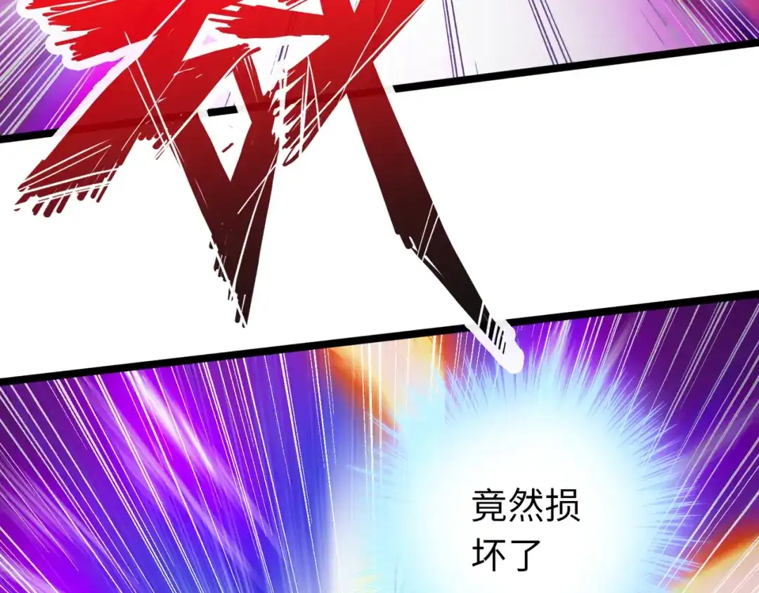 《通天之路》第六十一章 第60页