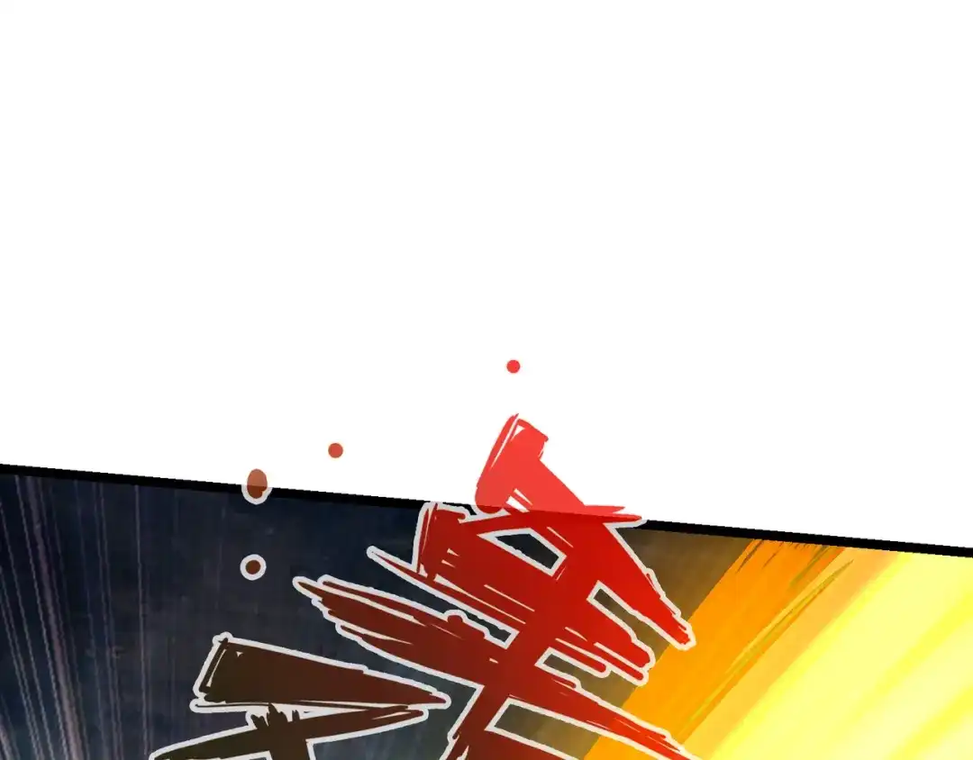 《通天之路》第六十一章 第10页
