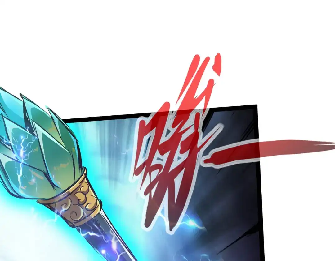 《通天之路》第六十一章 第26页