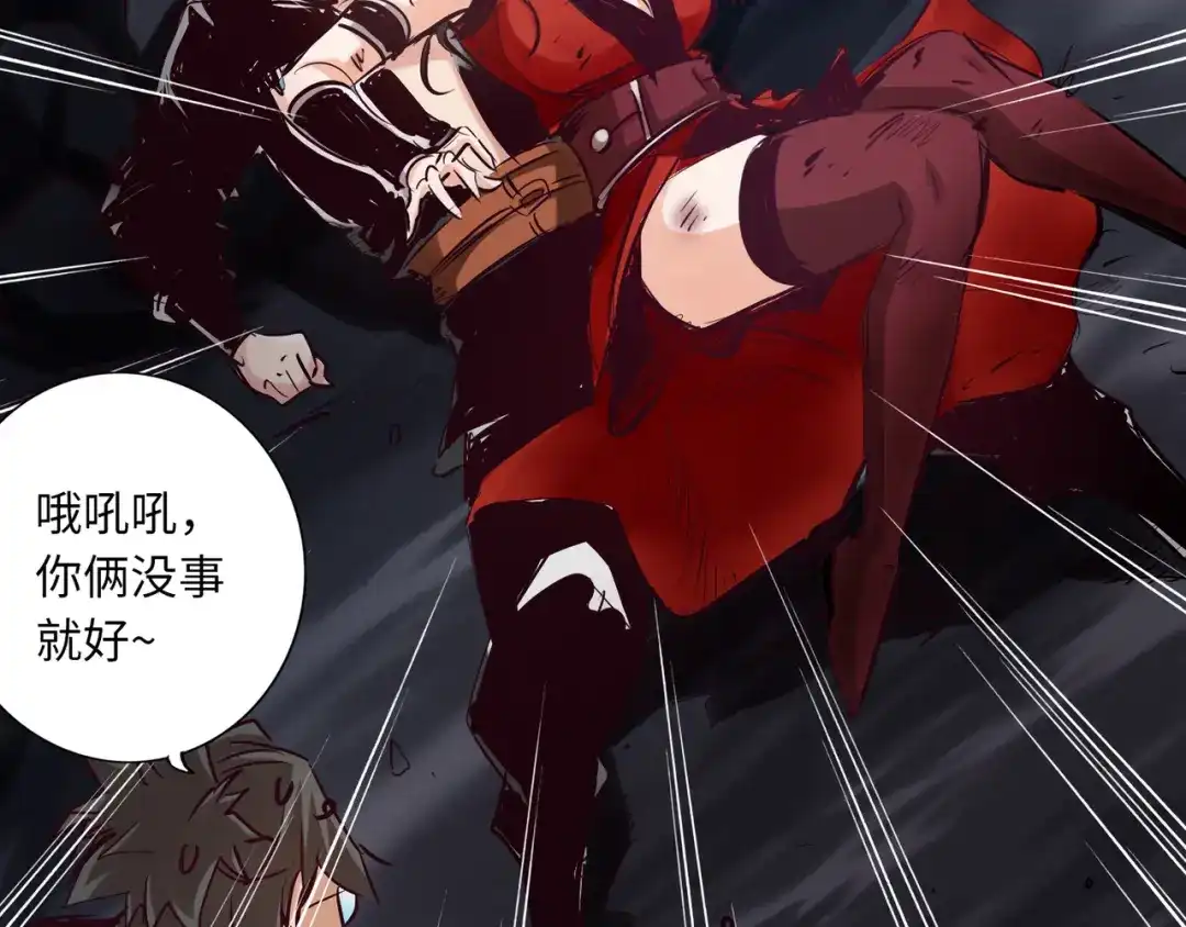 《通天之路》第六十一章 第18页