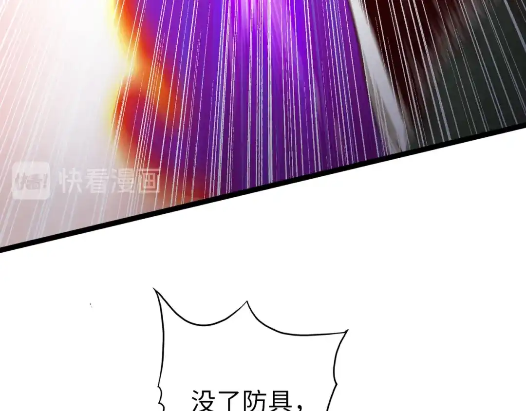 《通天之路》第六十一章 第63页
