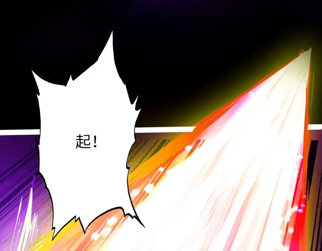 《通天之路》第六十二章 第70页
