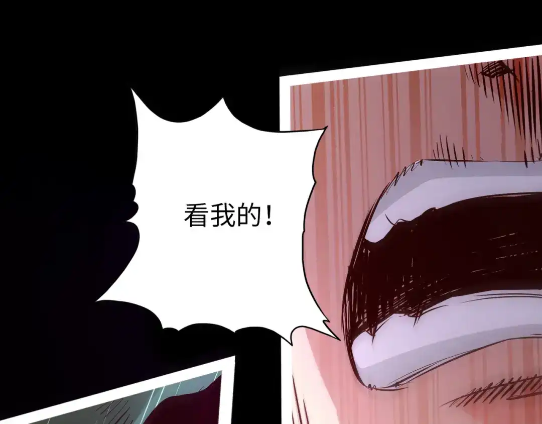 《通天之路》第六十二章 第62页