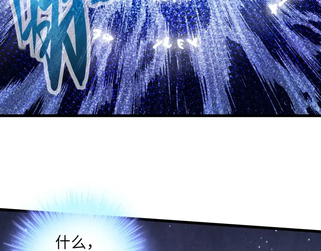 《通天之路》第六十二章 第30页