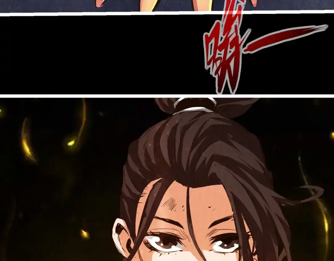 《通天之路》第六十二章 第37页