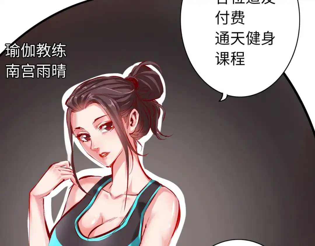 《通天之路》第六十二章 第80页