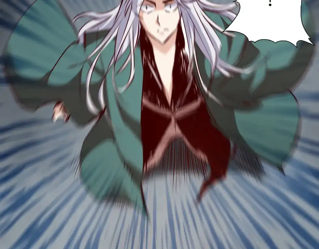 《通天之路》第六十二章 第27页