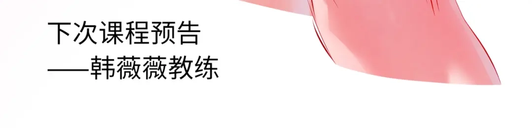 《通天之路》第六十二章 第93页